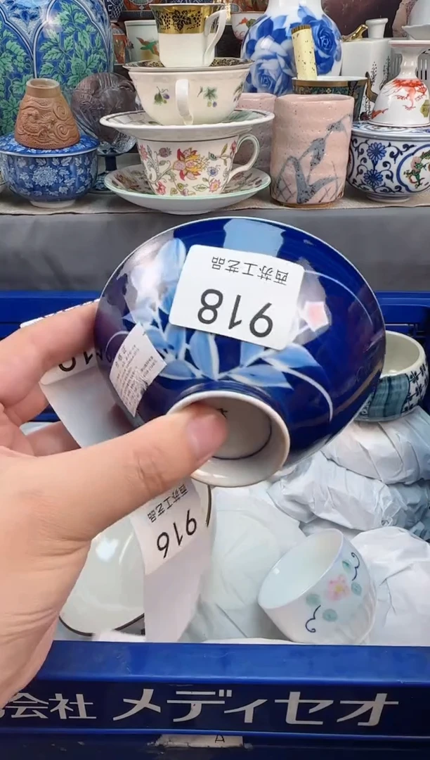 【闪购商品】盖碗918西雅工艺品啊