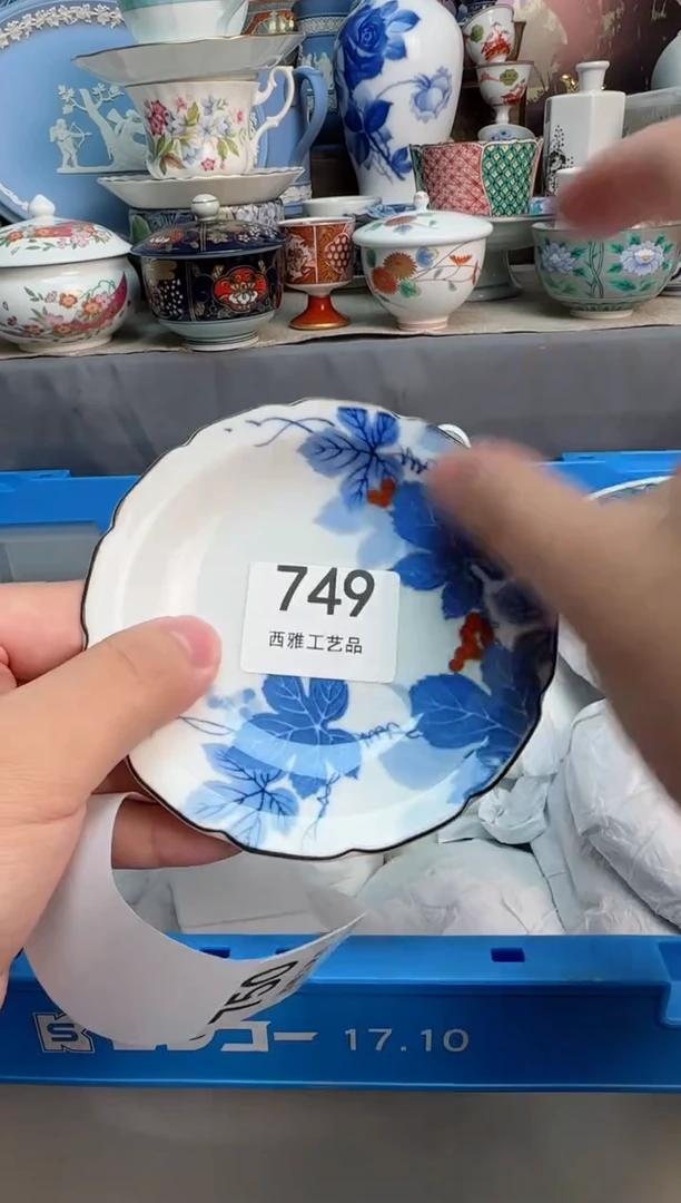 【闪购商品】盖碗749西雅工艺品啊