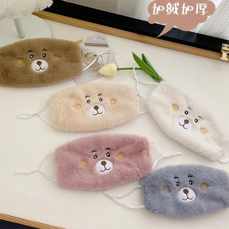 冬季小熊防寒保暖口罩加厚防风毛绒可爱学生户外面罩骑行护脸