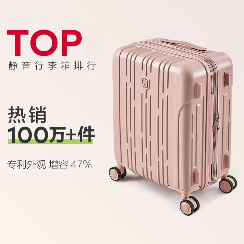 爱华仕旅行登机箱行李箱爆款可扩容防摔防刮便携式女士20寸拉杆箱