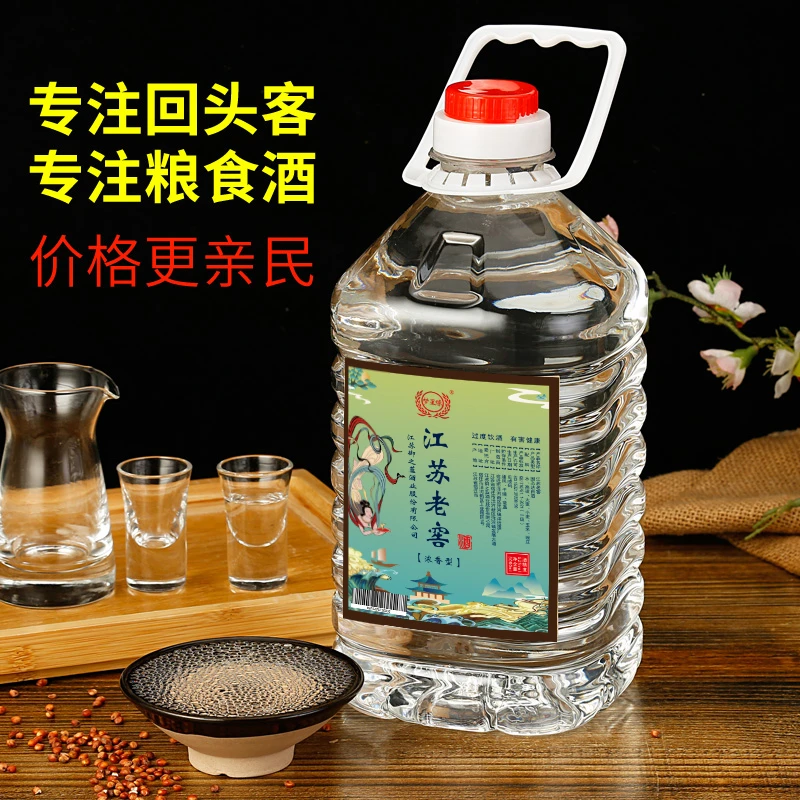 梦星缘梦星缘B江苏老窖白酒浓香型52度5000ml桶装52度52度5000