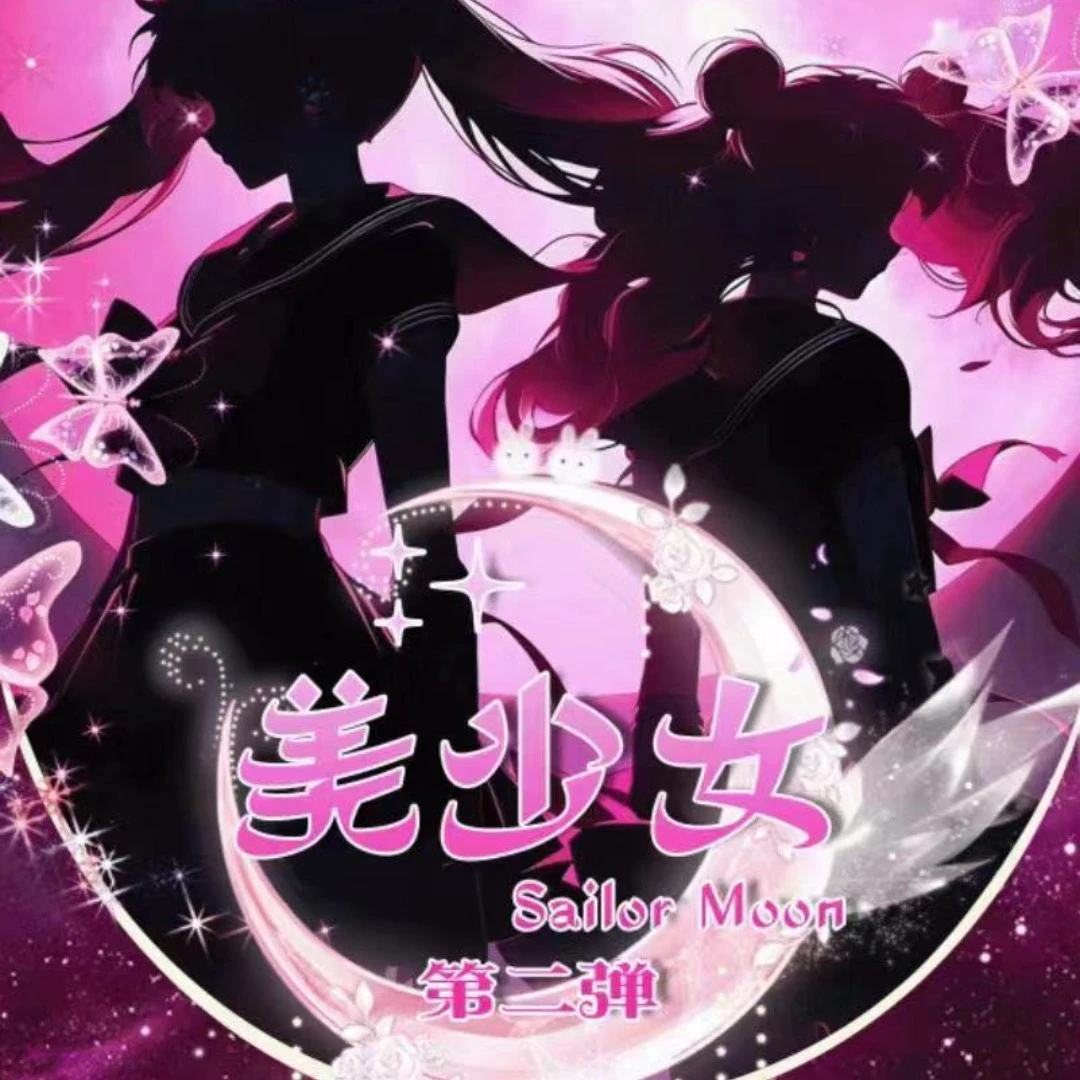 【拆盒】katwo美少女战士第二弹美战卡牌国产二创