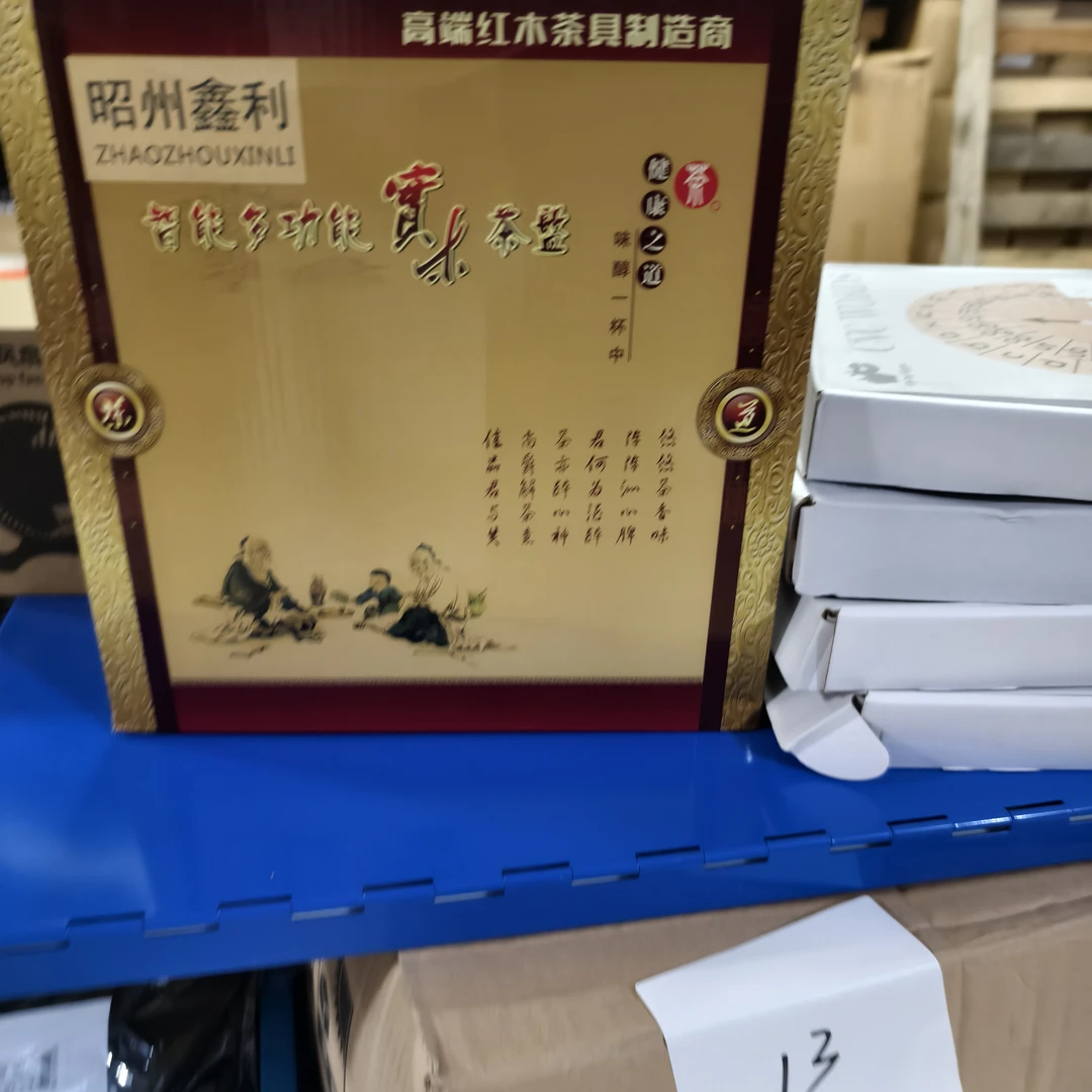 9新  茶壶/实木底座
