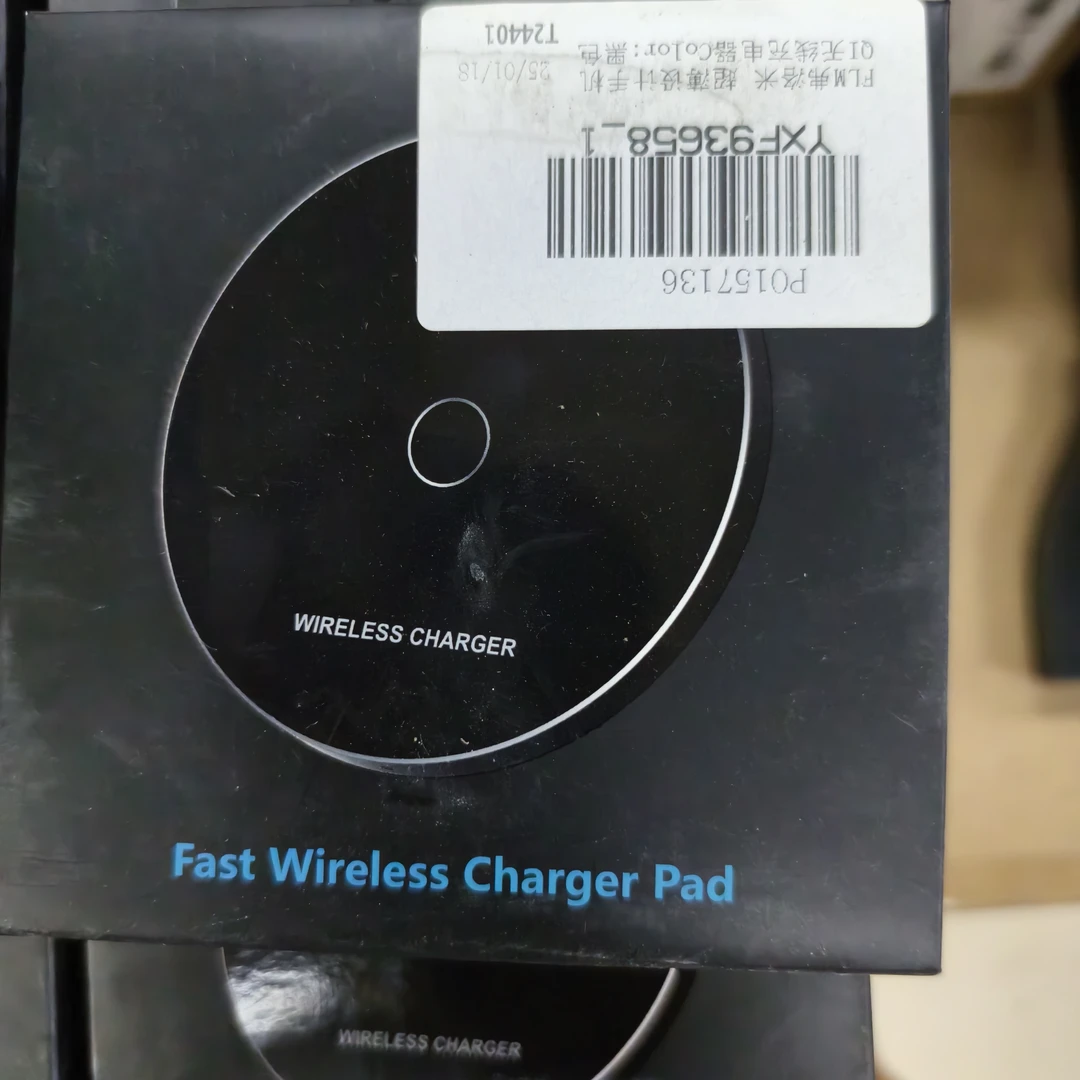 9新  【J12-01】手机QI无线充电器