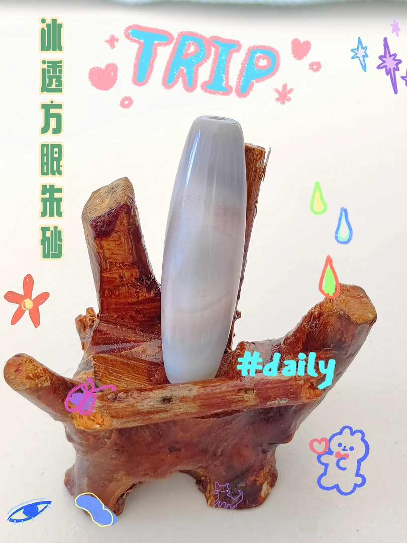 玛瑙珠珠尺寸49.5*14.4