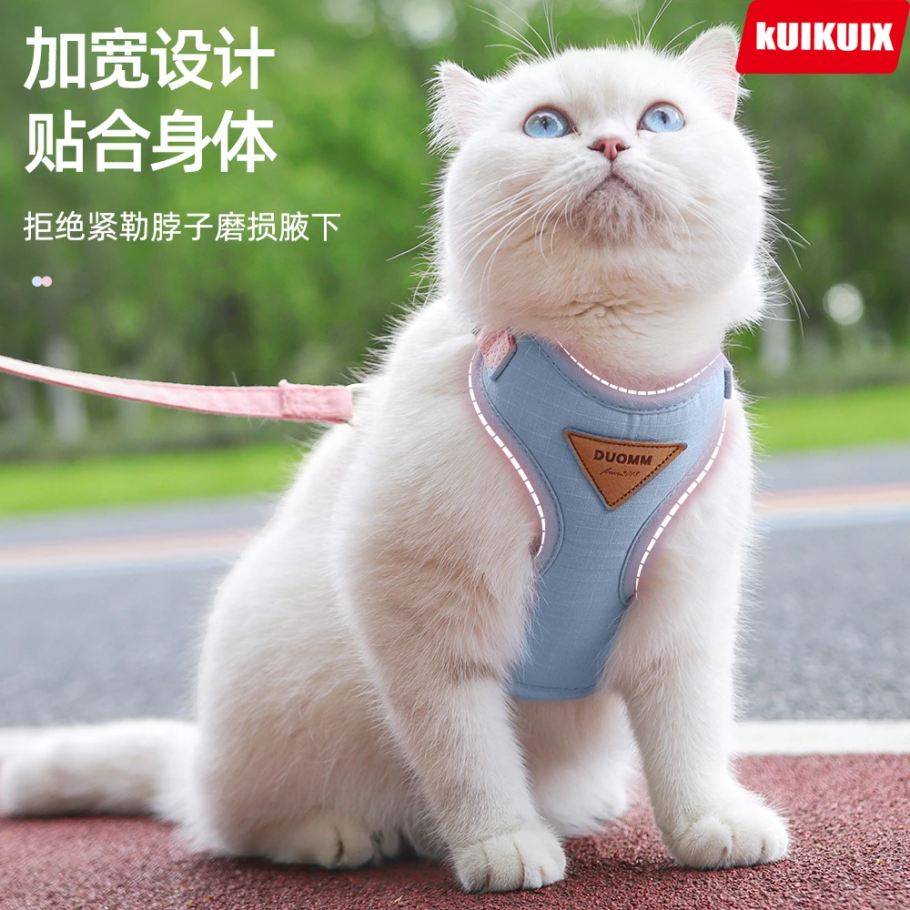 猫咪牵引绳防挣脱外出专用遛猫绳英短背心式猫链子猫绳工字型幼猫