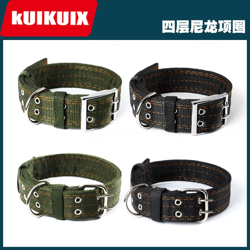 宠物项圈狗脖圈四层加厚尼龙狗颈圈中大型金毛马犬加密强拉力狗链