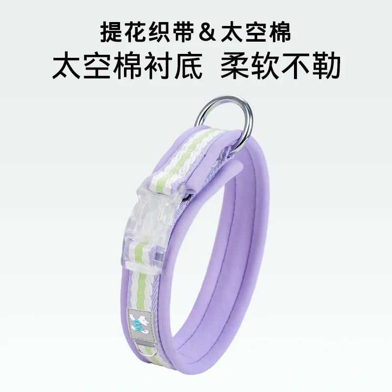 宠物项圈尼龙中大狗项圈马卡龙配色反光防走失狗脖圈可爱调皮配饰