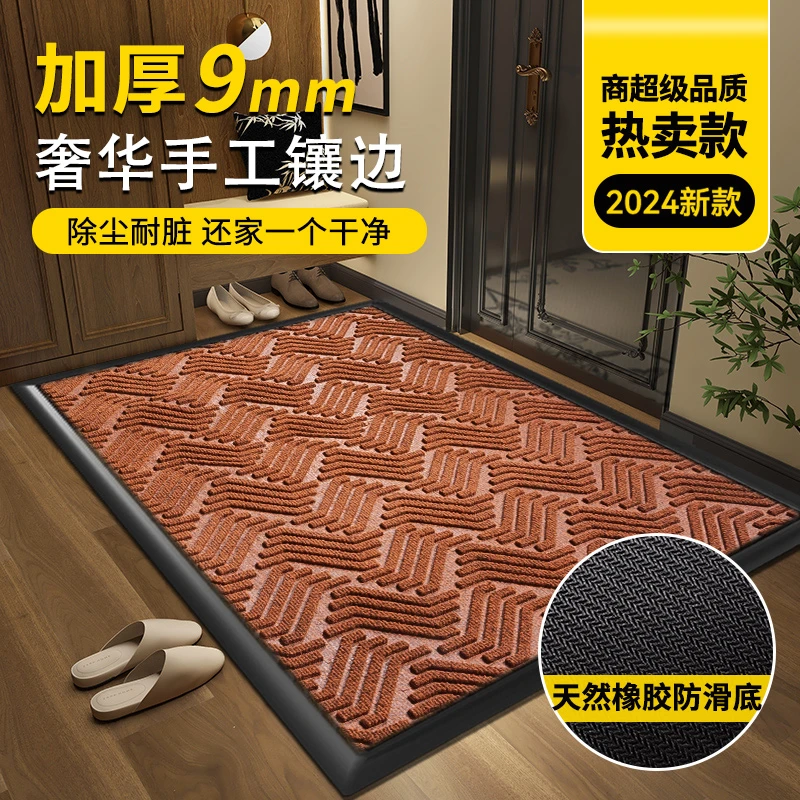 别墅加厚入户门地垫高端耐脏进门脚垫可裁剪门垫家用防滑免洗地毯