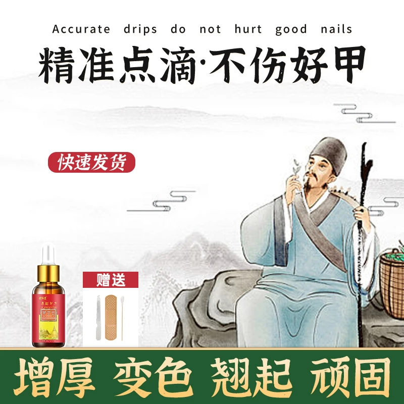 灰之家【武翰】/抑**/掖**灰*草本*粹取温和*修:复*液3