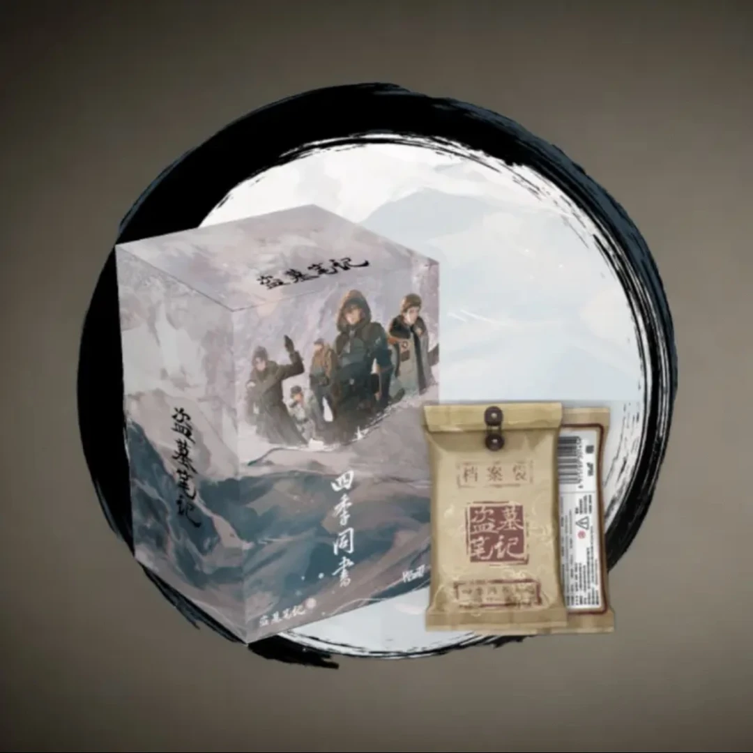 Hitcard x 盗墓笔记四季同书卡牌卡片（默认代拆）