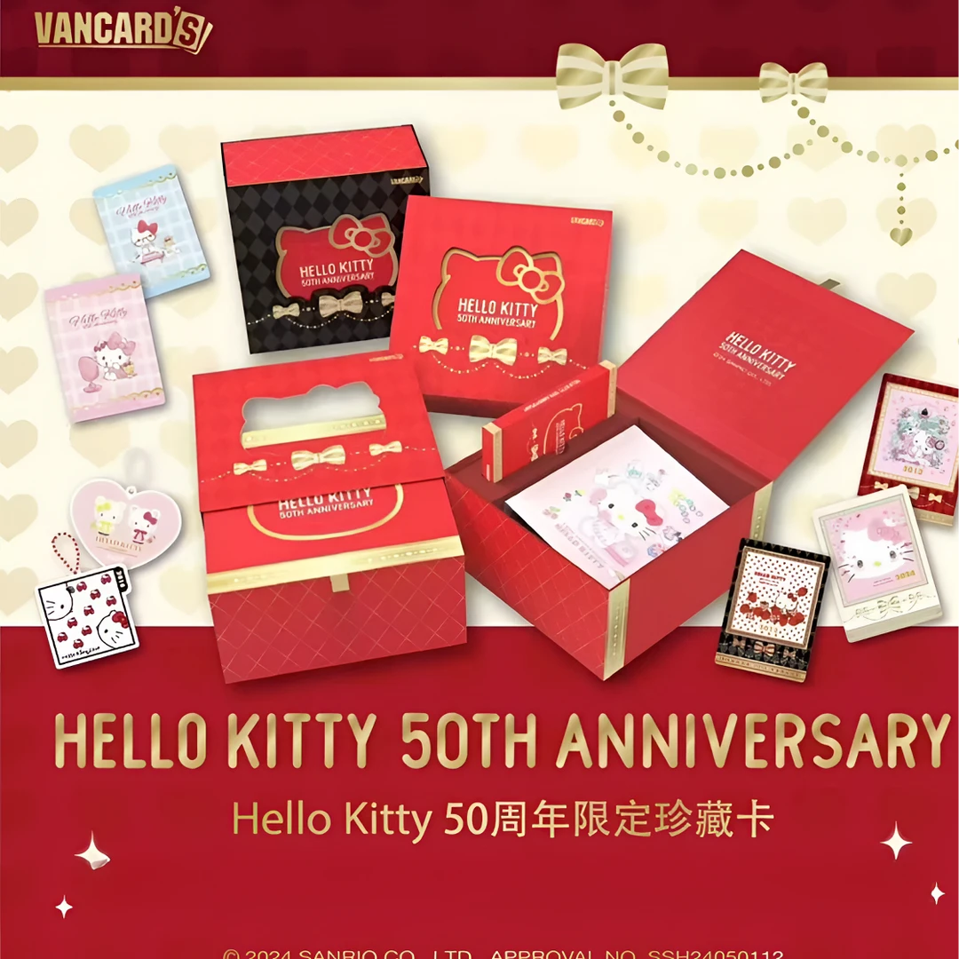 VANCARDS 万画云游 正版授权 Hello Kitty 50周年限定珍藏卡