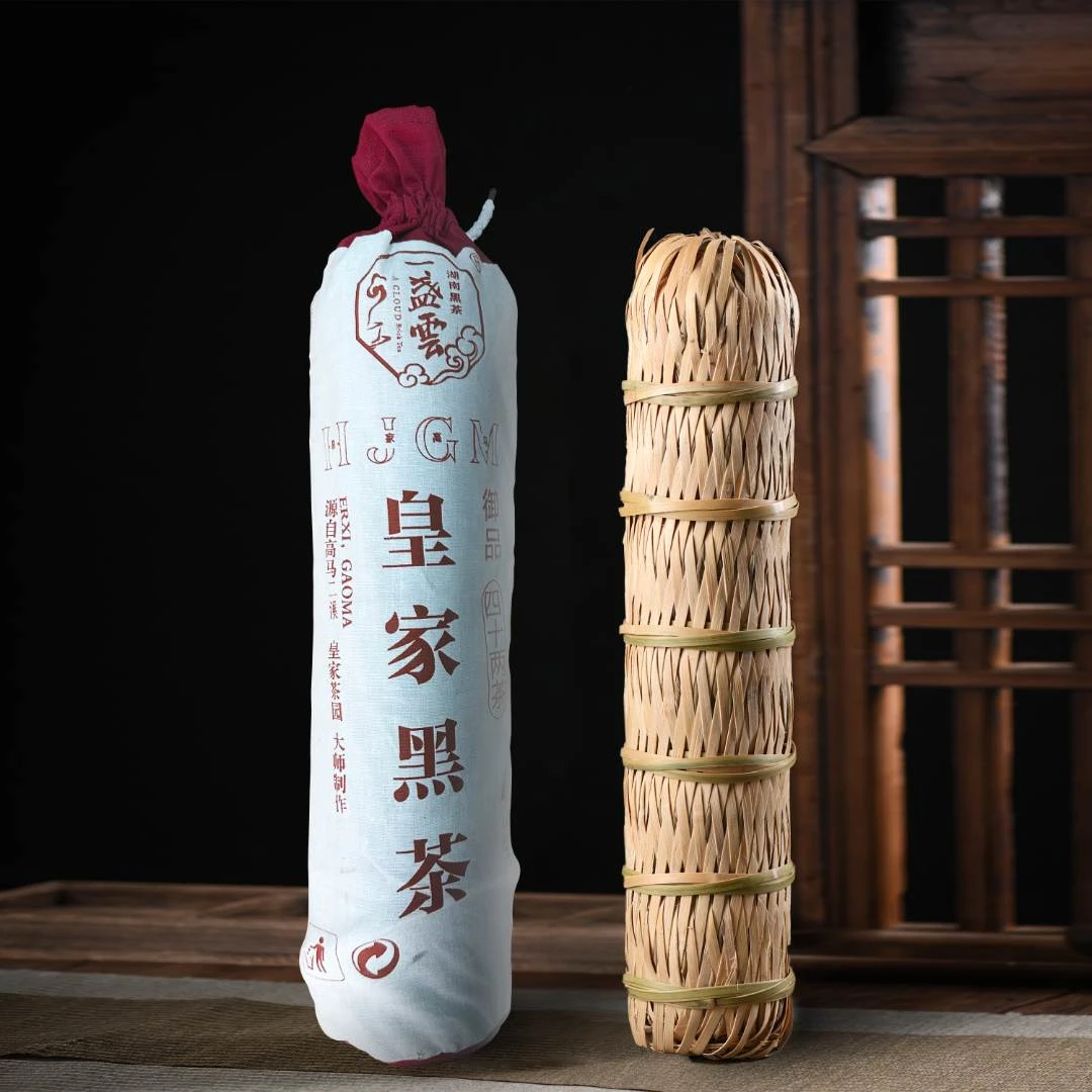 一盏雲“高马四十两”花卷茶  荒山纯料制作 正宗湖南安化黑茶