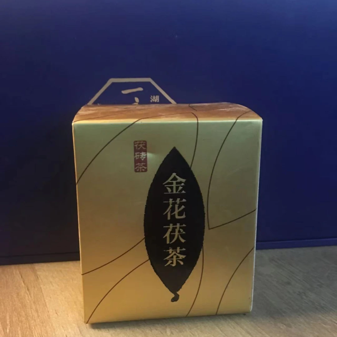 一盏云黑茶金花茶茯茶茯茶砖