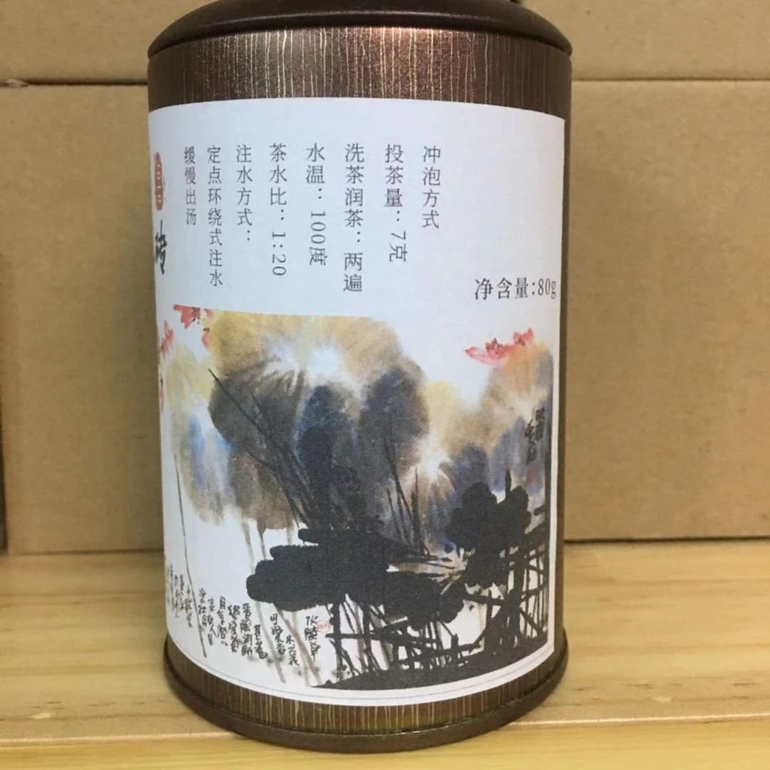 一盏雲2010六步溪天尖黑砖80g
