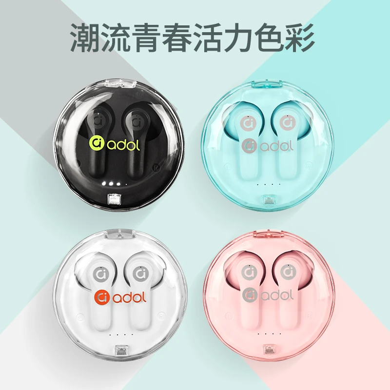 【黄小敏专属】华硕a豆超薄款无线蓝牙耳机半入耳式迷你手机通用