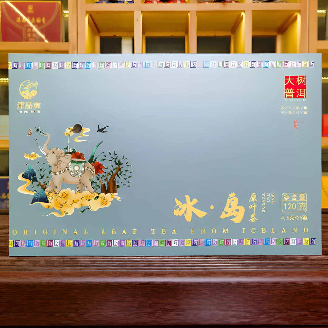 冰岛原叶茶普洱茶生茶袋泡装礼盒装