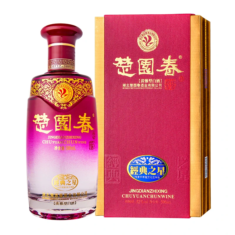 楚园春红色经典之星浓香型白酒自饮送礼优选酒品品质52度