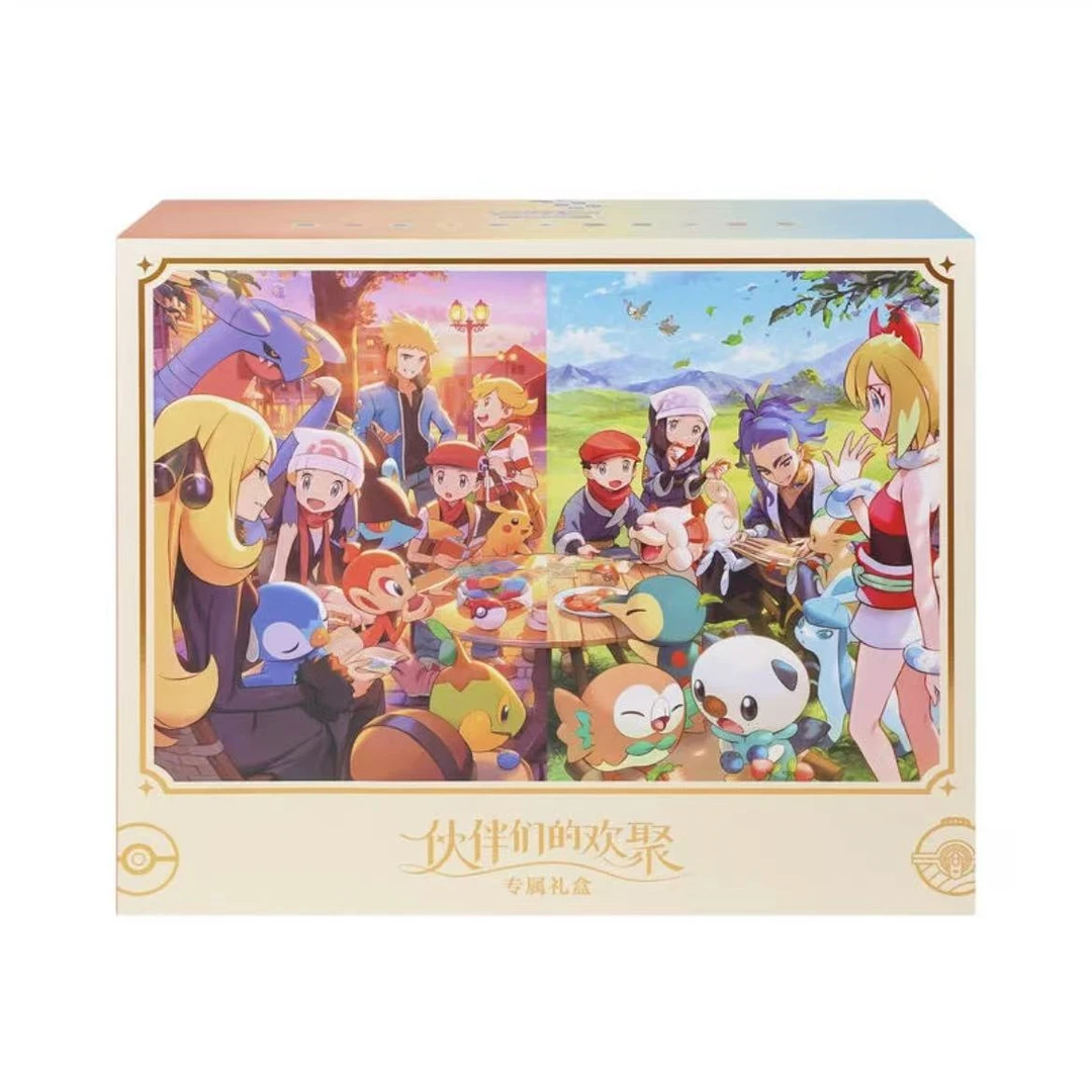 简中二周年礼盒专属链接