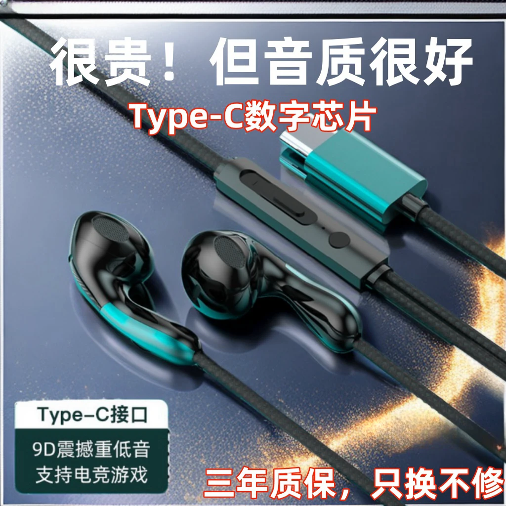 入耳式耳机K歌手机重低音带麦适用vivo华为oppo安卓x20r9男女运动