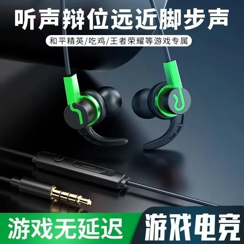 耳机入耳式有线typec接口游戏电竞适用于华为OPPO小米vivo高音质