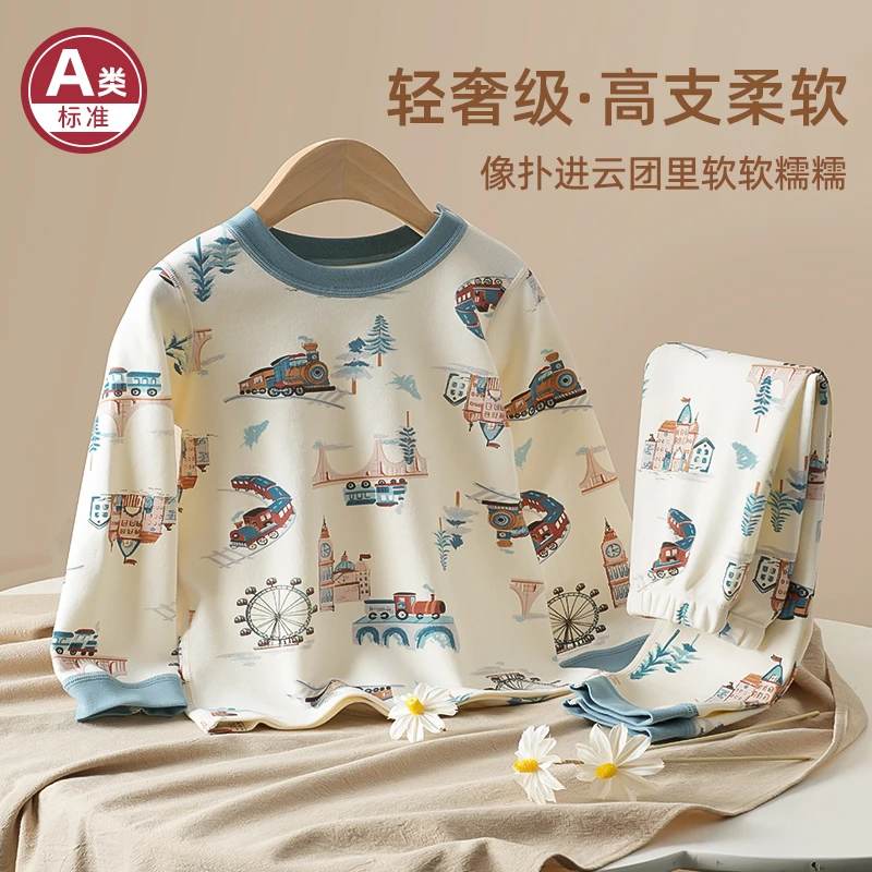 【300g加厚款】儿童秋衣套装秋冬裤男童女孩a类莱卡棉打底