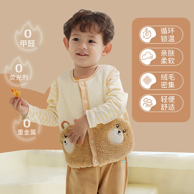 儿童保暖马甲秋衣套装卡通锁温轻便柔软舒适亲肤宝宝婴儿外穿冬季