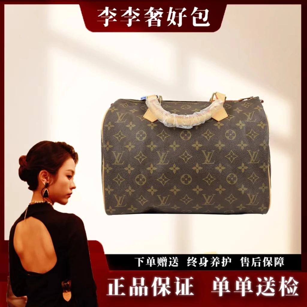 95新 LouisVuitton/路易威登 李李/sp30/speedy 30 /手提包肩包