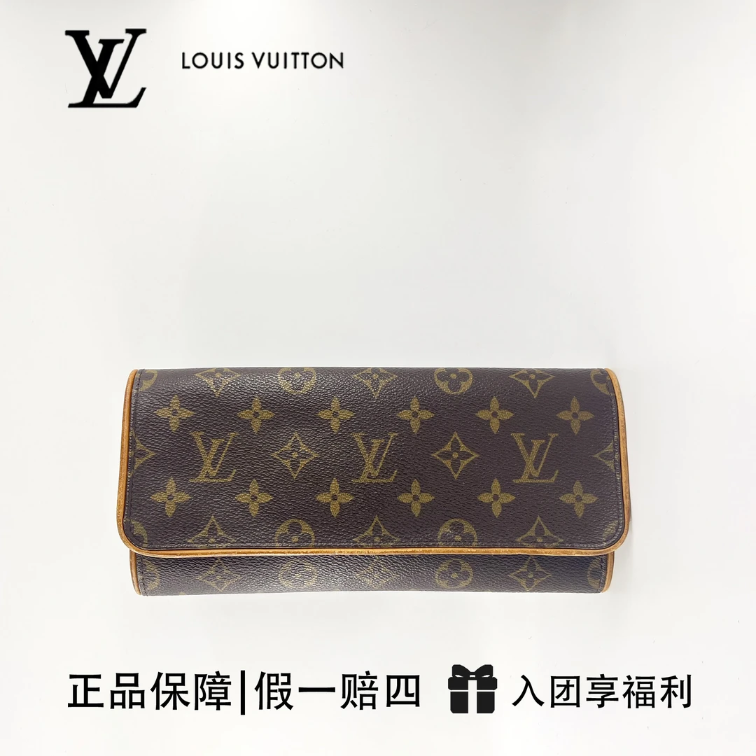 95新 LouisVuitton/路易威登 活动全原中古信封腰包/腰包/斜跨包