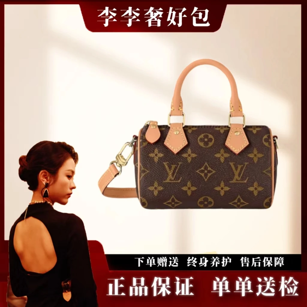 99新 LouisVuitton/路易威登 李李/speedynano/ 波士顿单肩斜挎包