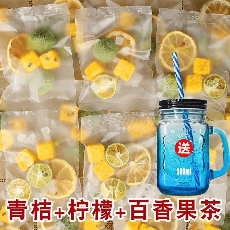 百香果金桔柠檬茶青桔水果茶冻干柠檬茶冷泡茶茶包果茶独立小包装