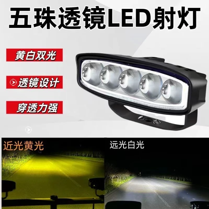 汽车LED中网强光越野透镜激光远射灯外置照明改装远光铺路灯五株