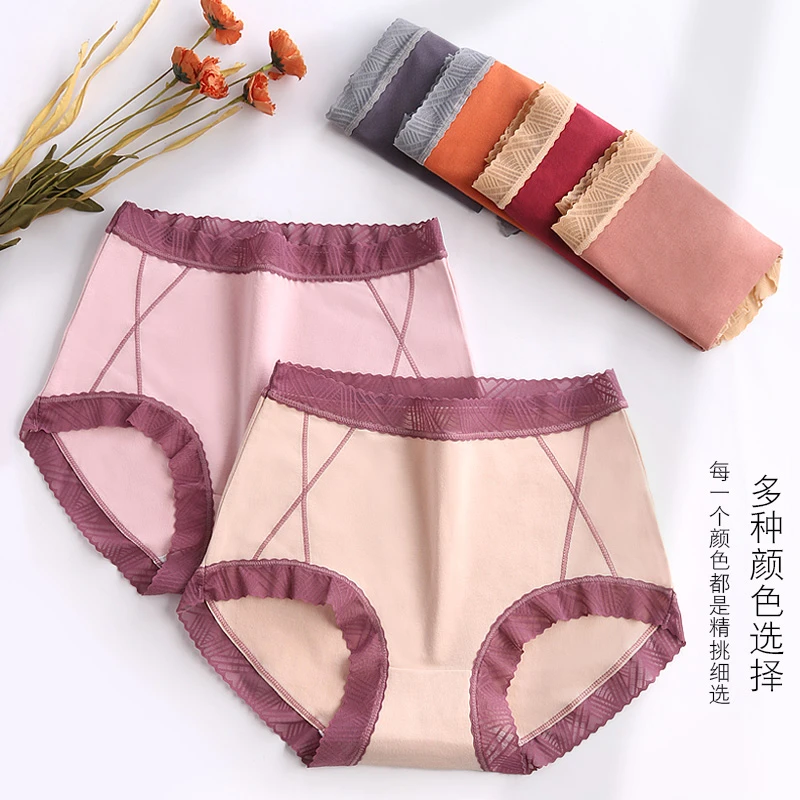 【183】内裤女士中高腰100%全棉裆夏季薄款大码少女日系三角短裤