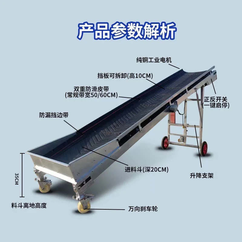 虞工小型折叠输送机带围挡料斗款轻便式传送带装车输送带厂家直销