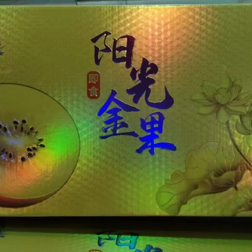 阳光猕猴桃一盒（净果4.5斤）