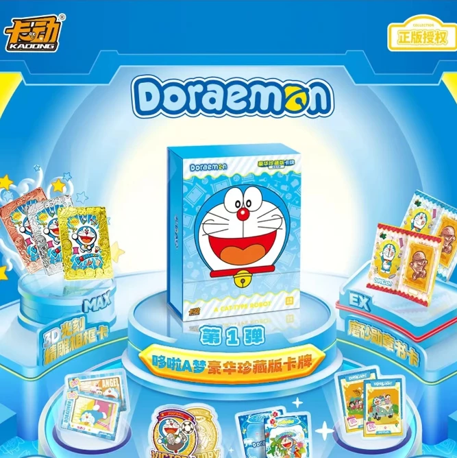 DORAEMON/哆啦A梦【拆盒】卡动正版 哆啦A梦典藏豪华卡牌（主播代拆）