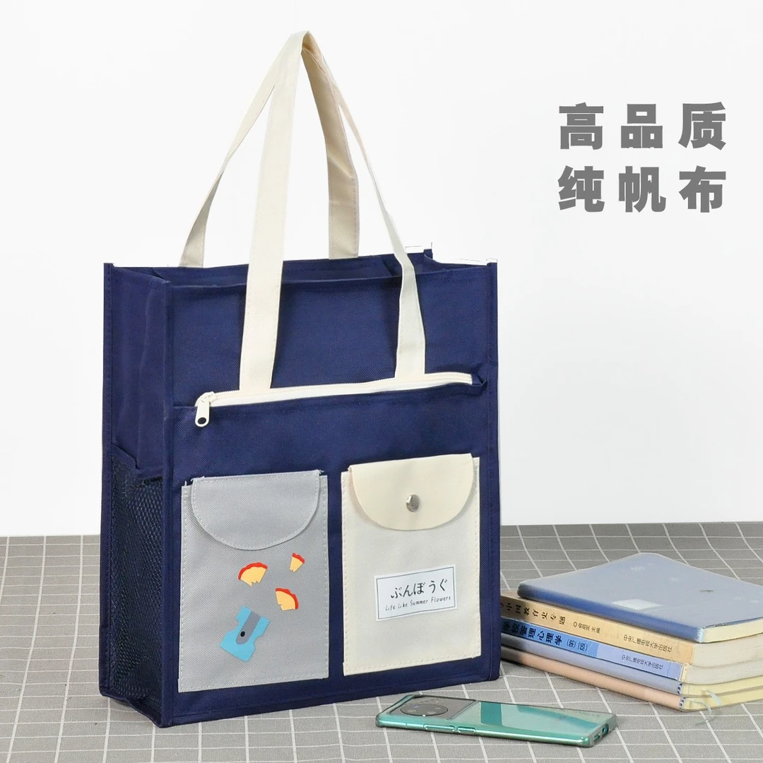 a4都市阿布手提帆布补习袋辅导包装书防水文件袋手拎学生书包1803