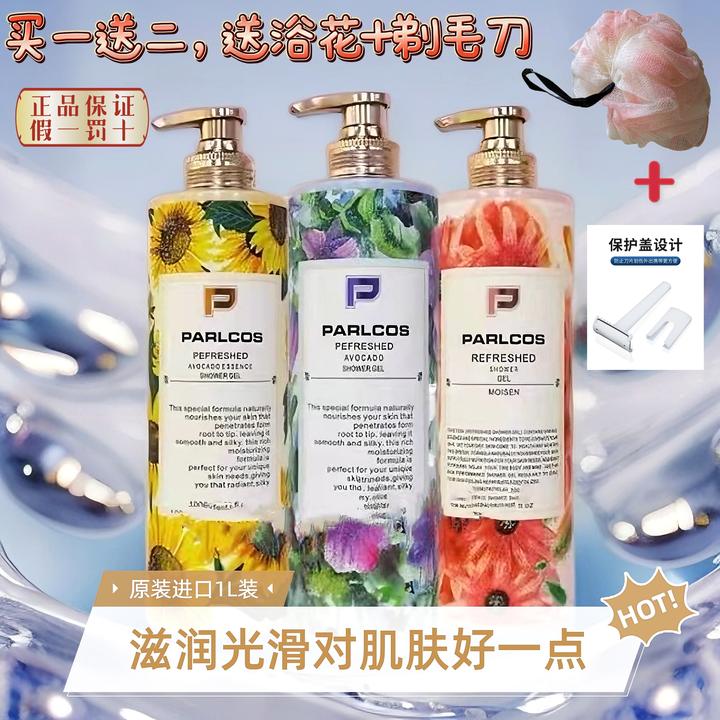 斯里兰卡进口芭图斯香氛美肌清爽沐浴露滋润沐浴露光滑持久留香1L