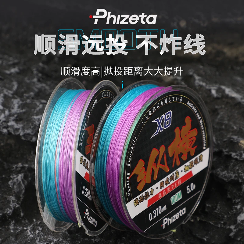 路亚鱼线8编PE线耐磨防刮耐咬pe主线大物防咬钓鱼线路亚线柔软