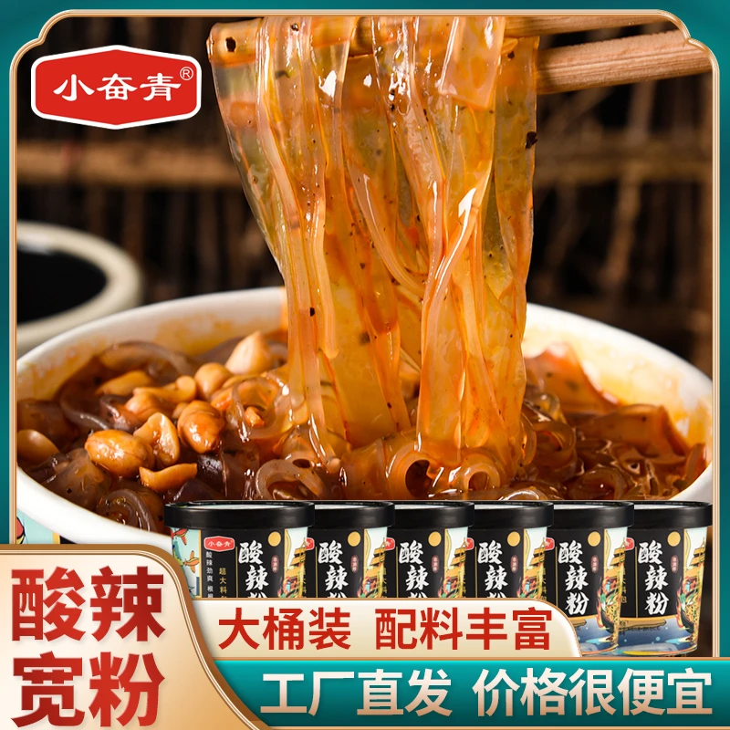 【品牌推荐】小奋青酸辣宽粉大桶量172g*6桶速食免煮冲泡红薯粉丝