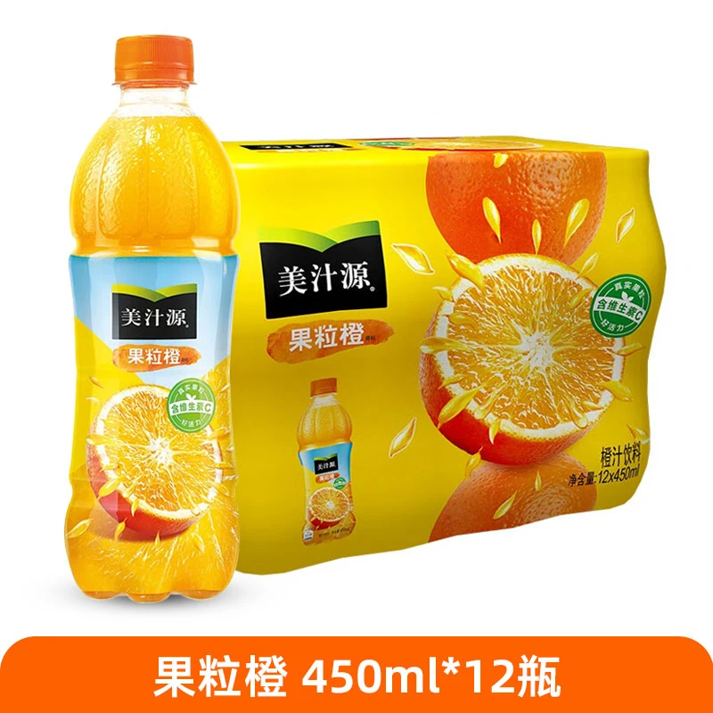 可口可乐 美汁源果粒橙饮料450ml *12瓶装整箱 果汁橙汁汽水包邮