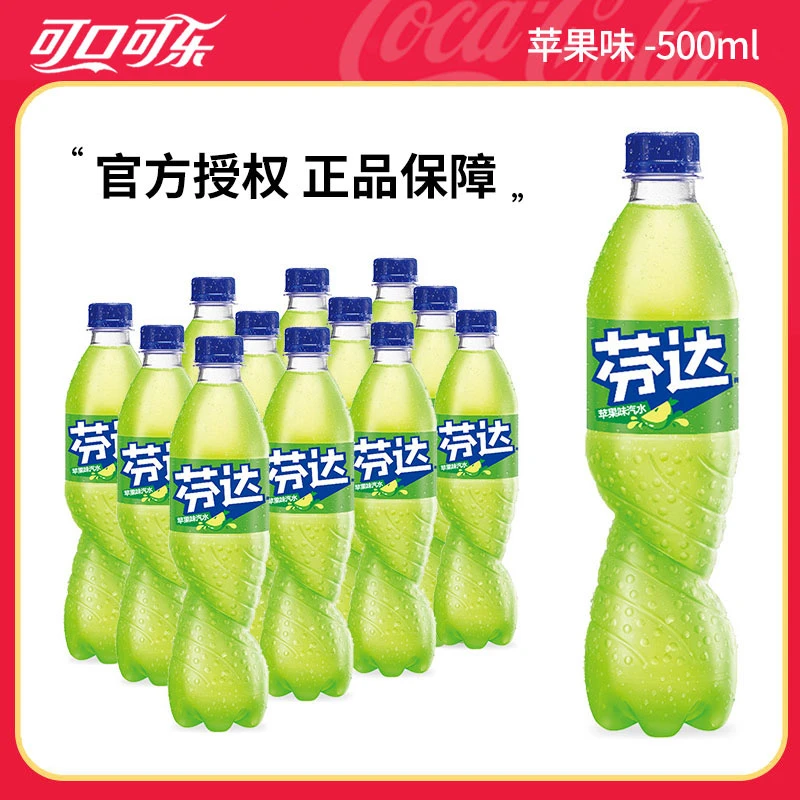 可口可乐 有糖芬达 苹果味 500ml瓶装 碳酸饮料 果味汽水