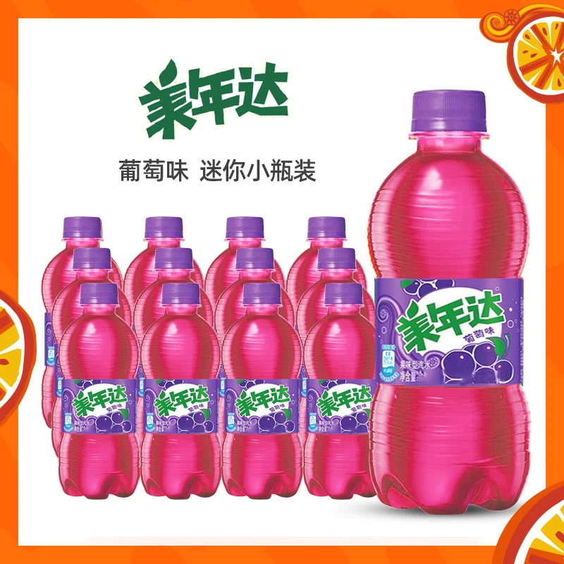 Pepsi-Cola/百事可乐美年达 葡萄味 300ml 迷你小瓶果味碳酸饮料