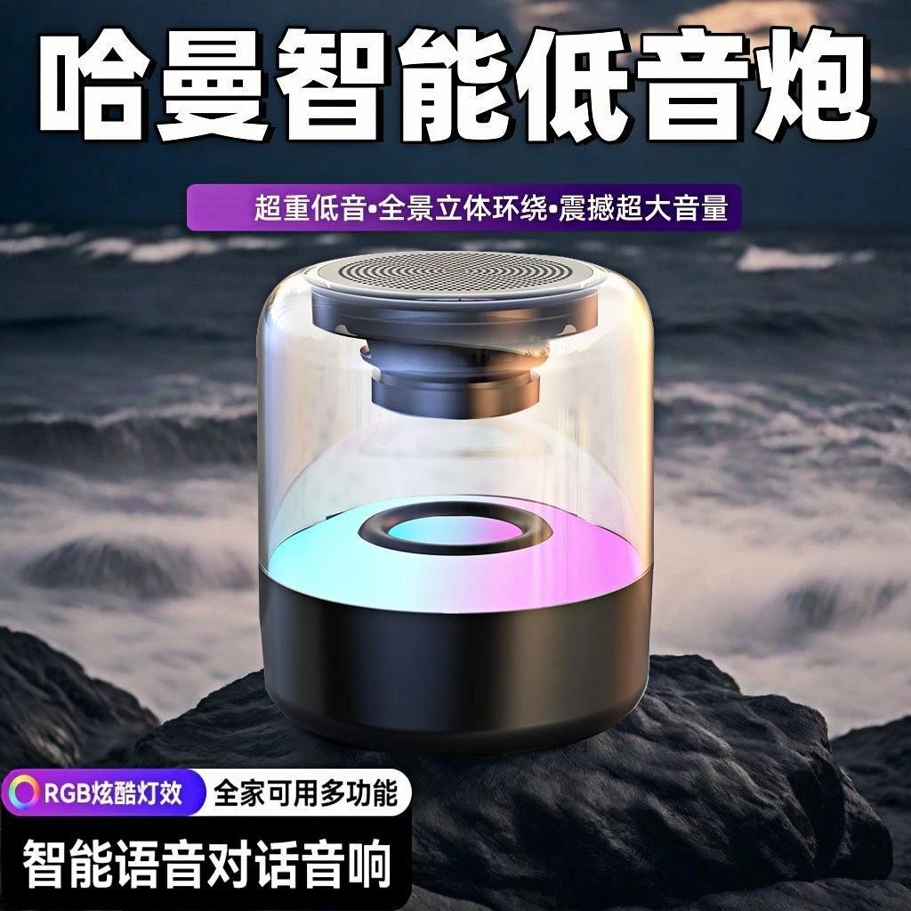 蓝牙音箱低音炮音响无线家用小型便携大音量收款高音质音响蓝牙