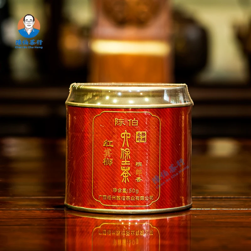 陈伯老仓记2010年陈 红宾榔50g 一级 广西六堡茶 陈伯老仓记