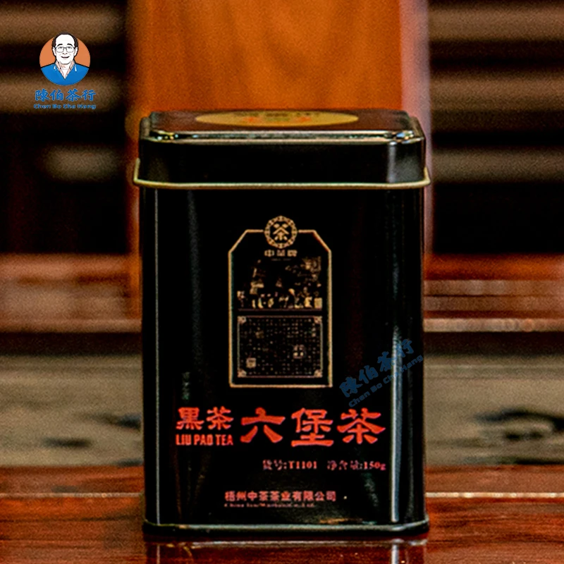2011年陈 2015版T1101黑罐六堡茶 广西梧州黑茶 150g 一级茶