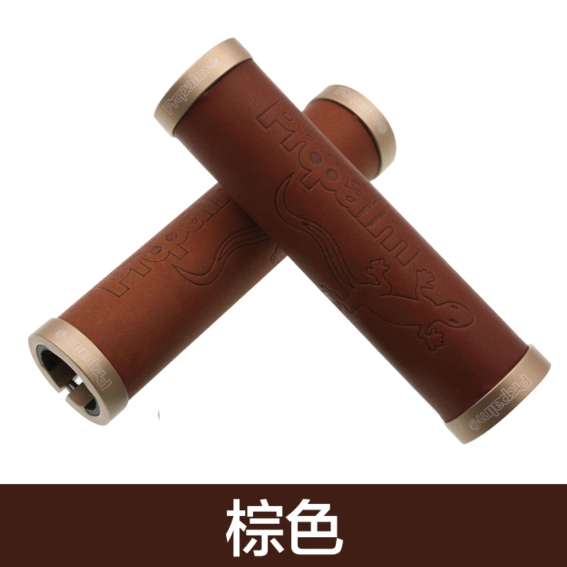 Propalm壁虎山地自行车通用防滑把套复自行车把套零配件装备