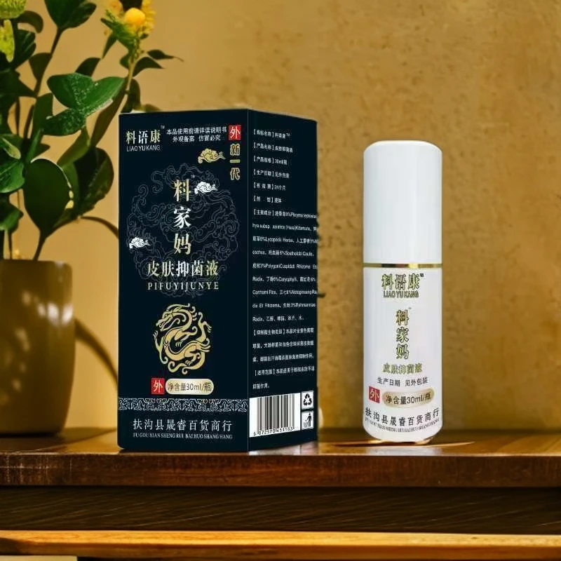 料家妈脚汗汗脚止汗剂脚臭抗菌足部除臭臭脚酸臭味脚出汗治克星