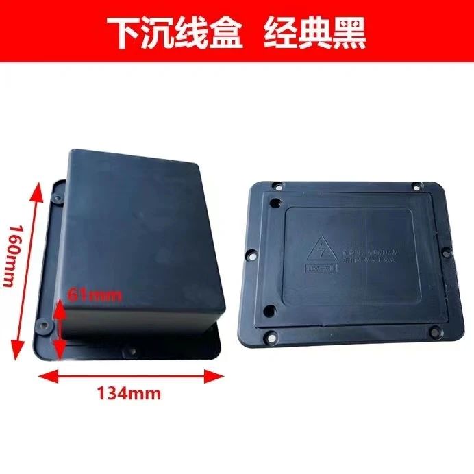 .抽油烟机接线盒经经典方孔电源线盒通用配件开关固定线盒