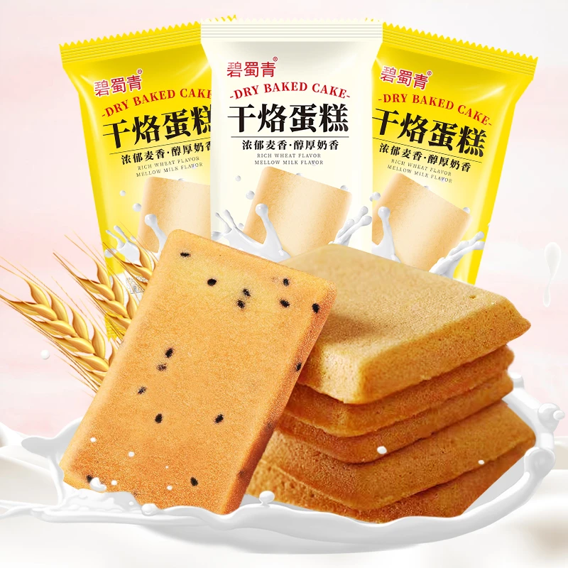 碧蜀青干酪蛋糕 散装鸡蛋饼干双口味独立小包装办公室网红零食